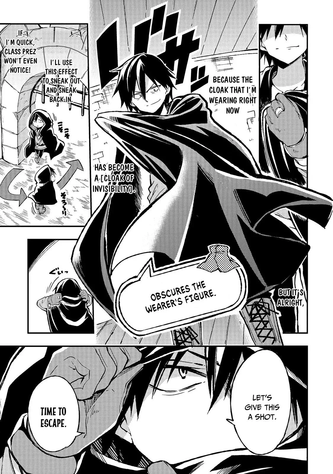 Lonely Attack on a Different World Chapter 22 page 4