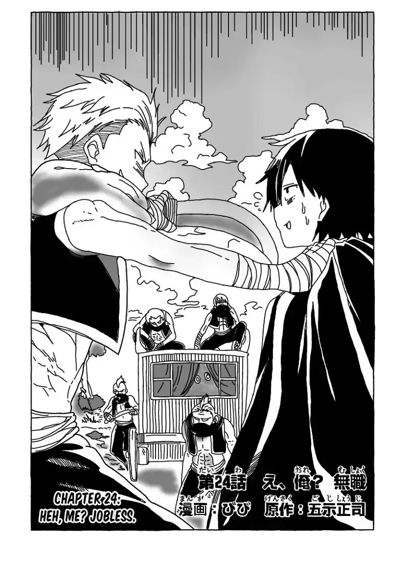 Lonely Attack on a Different World Chapter 24 page 3