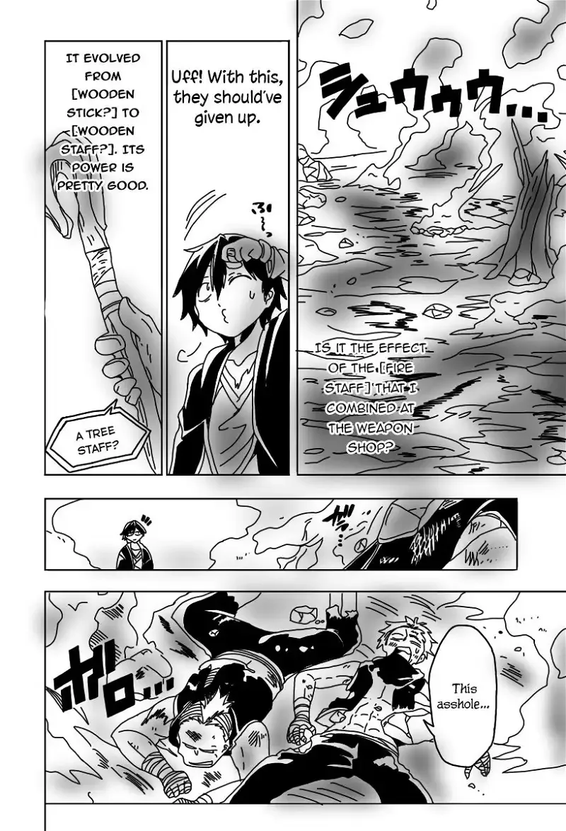 Lonely Attack on a Different World Chapter 24 page 7