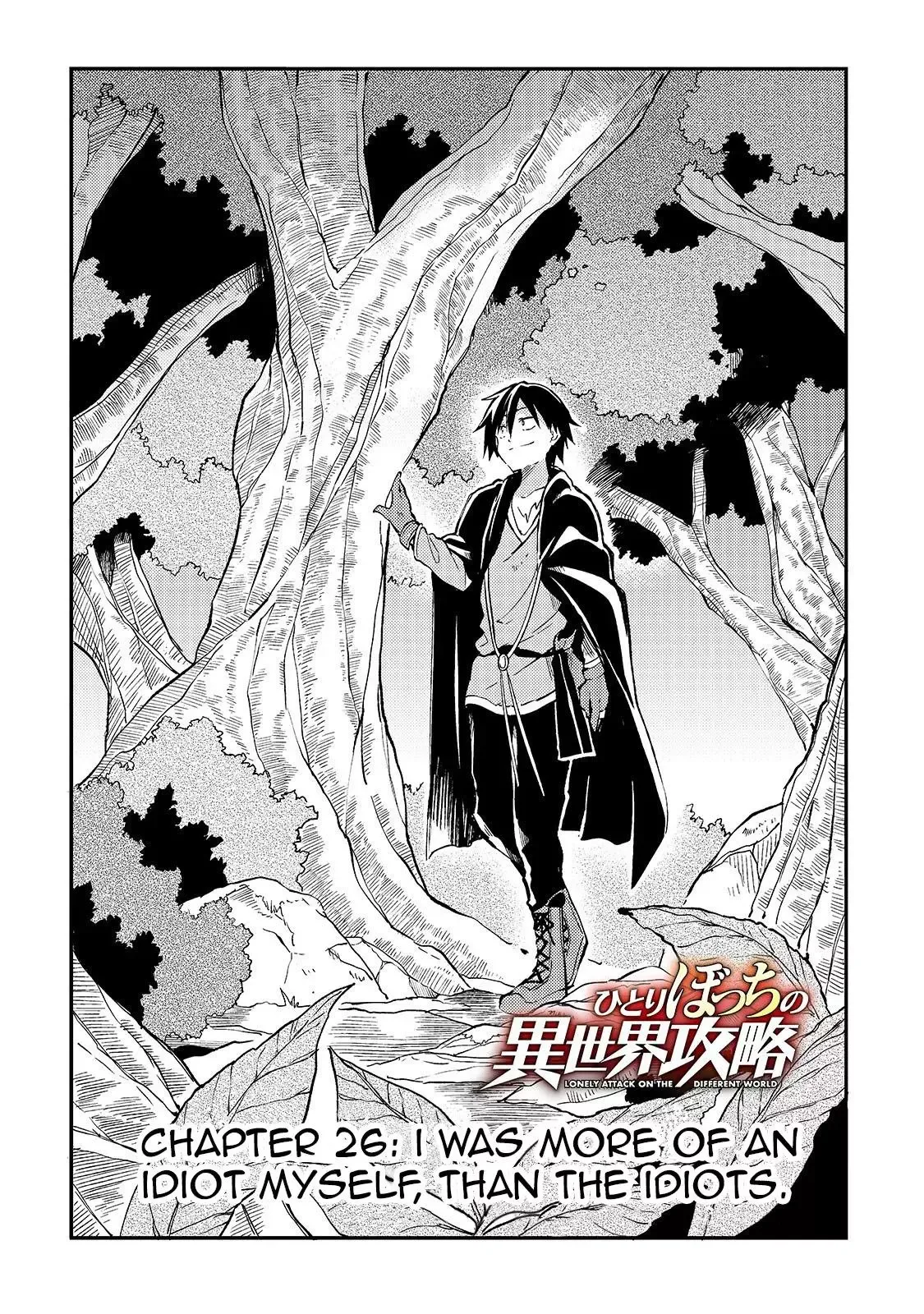 Lonely Attack on a Different World Chapter 26 page 3