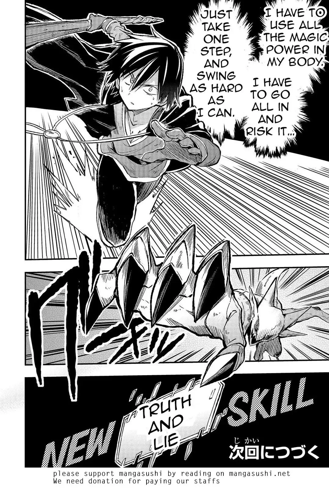 Lonely Attack on a Different World Chapter 28 page 15