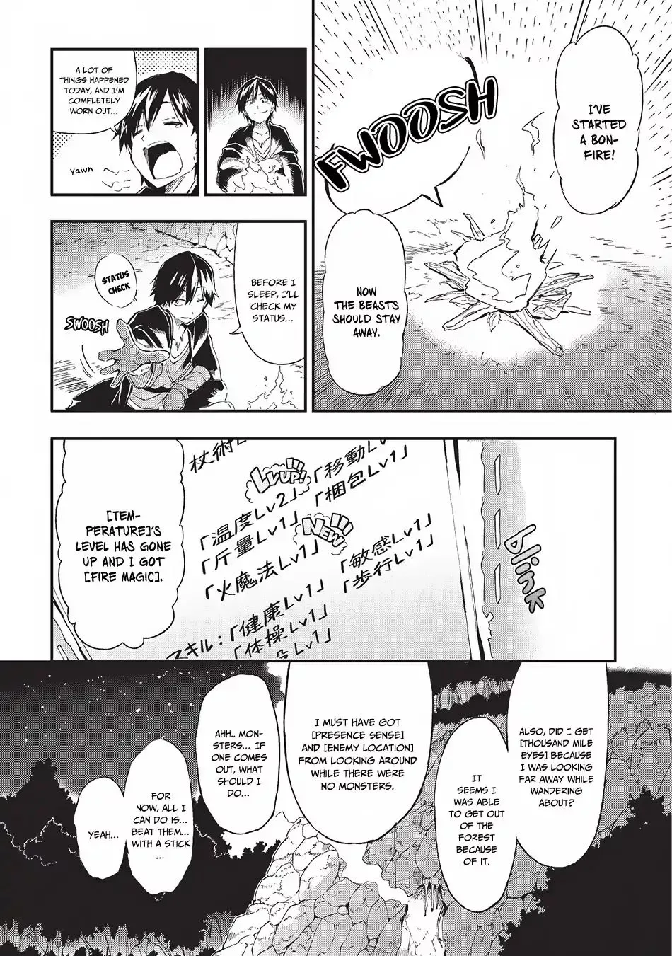 Lonely Attack on a Different World Chapter 3 page 5