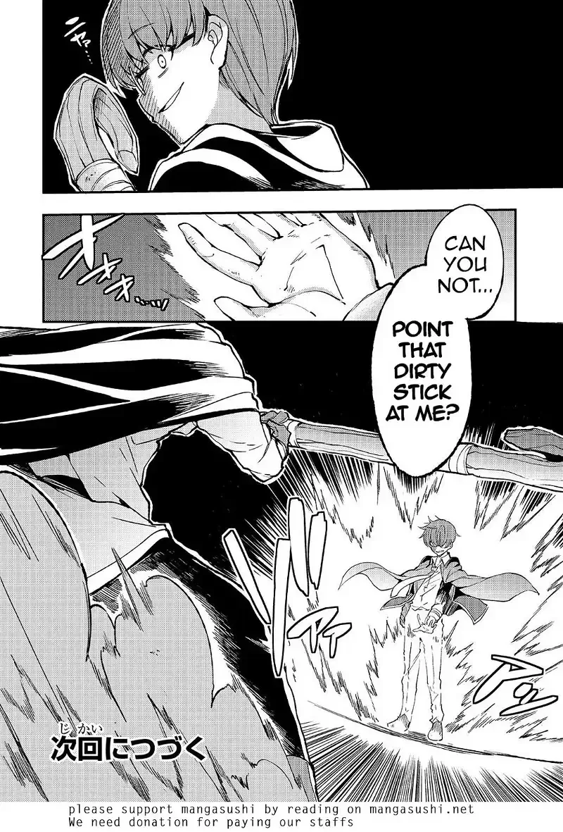 Lonely Attack on a Different World Chapter 30 page 13