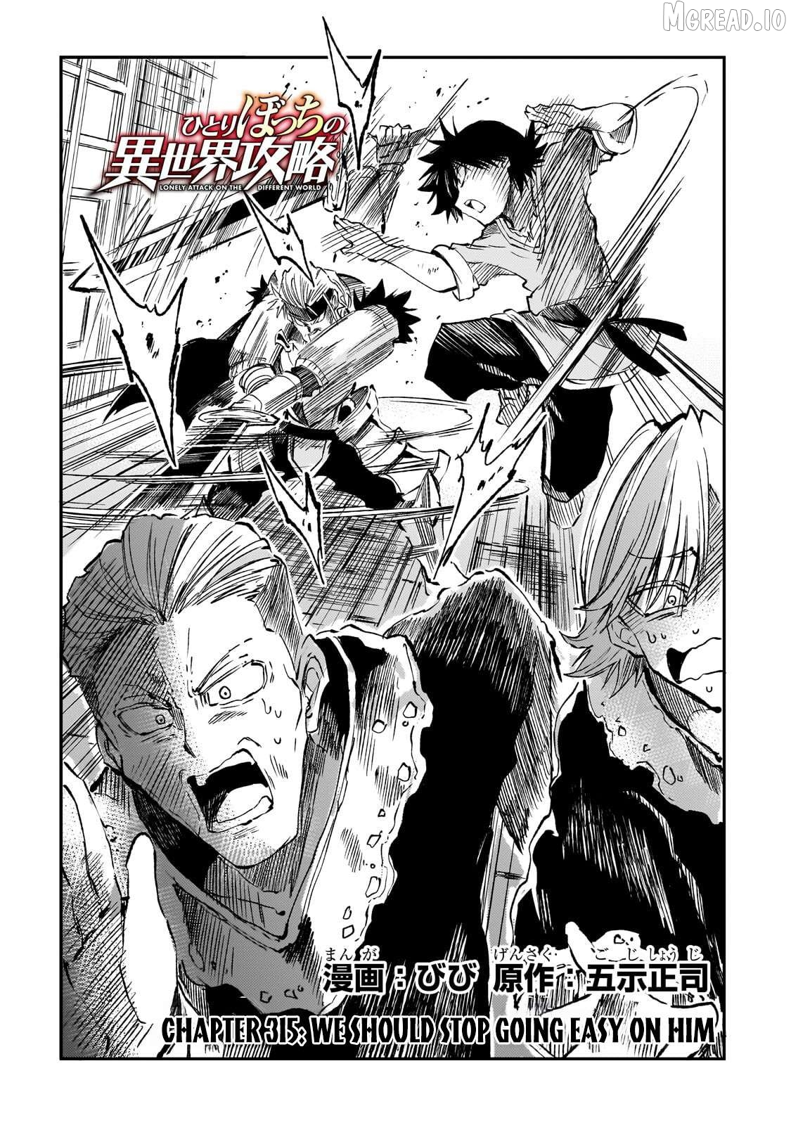 Lonely Attack on a Different World Chapter 315 page 3