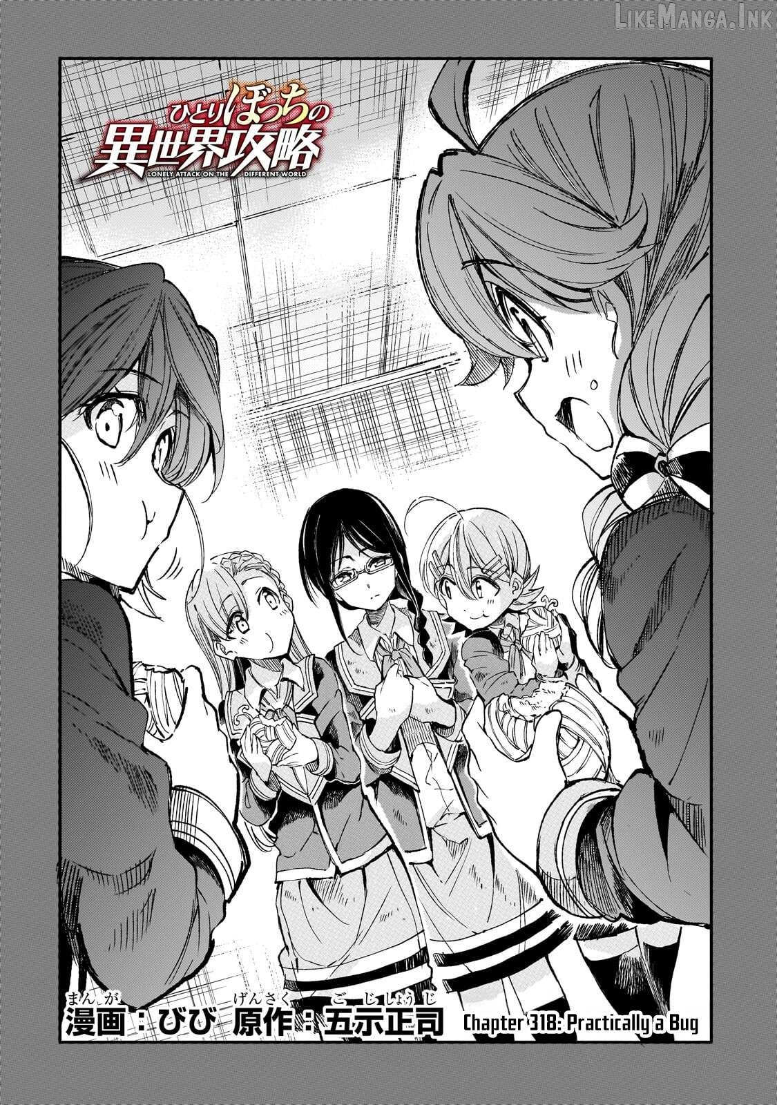 Lonely Attack on a Different World Chapter 318 page 3