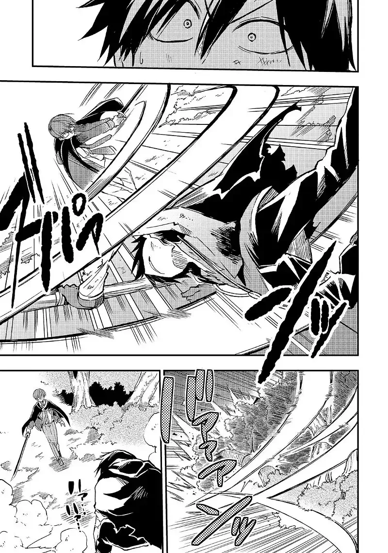 Lonely Attack on a Different World Chapter 32 page 4