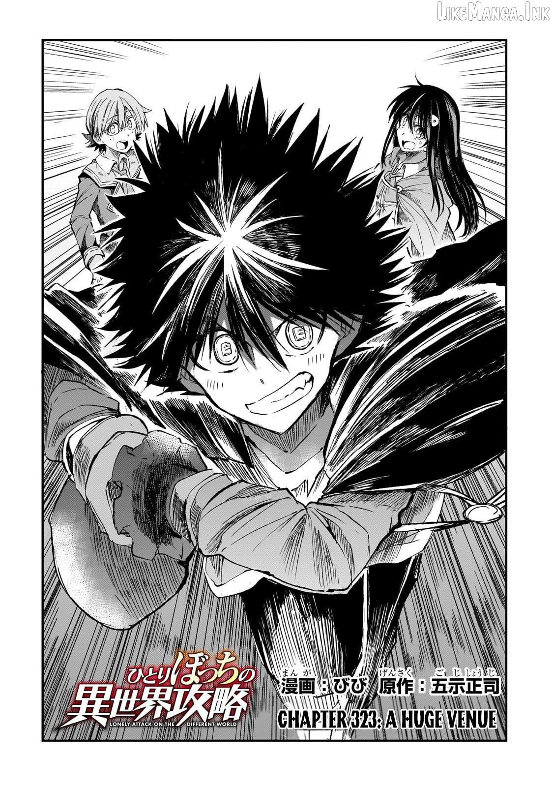 Lonely Attack on a Different World Chapter 323 page 3