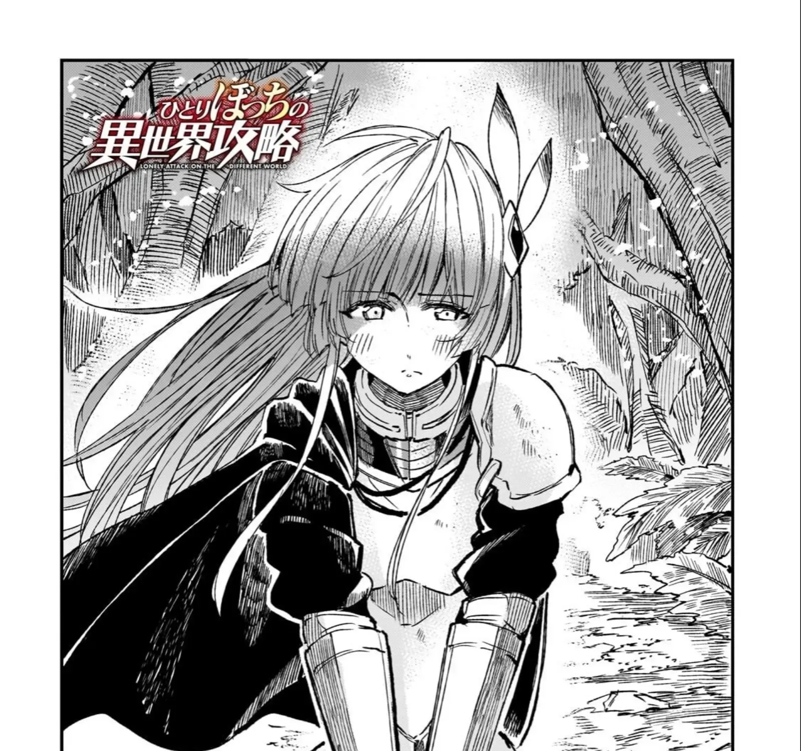 Lonely Attack on a Different World Chapter 329 page 4