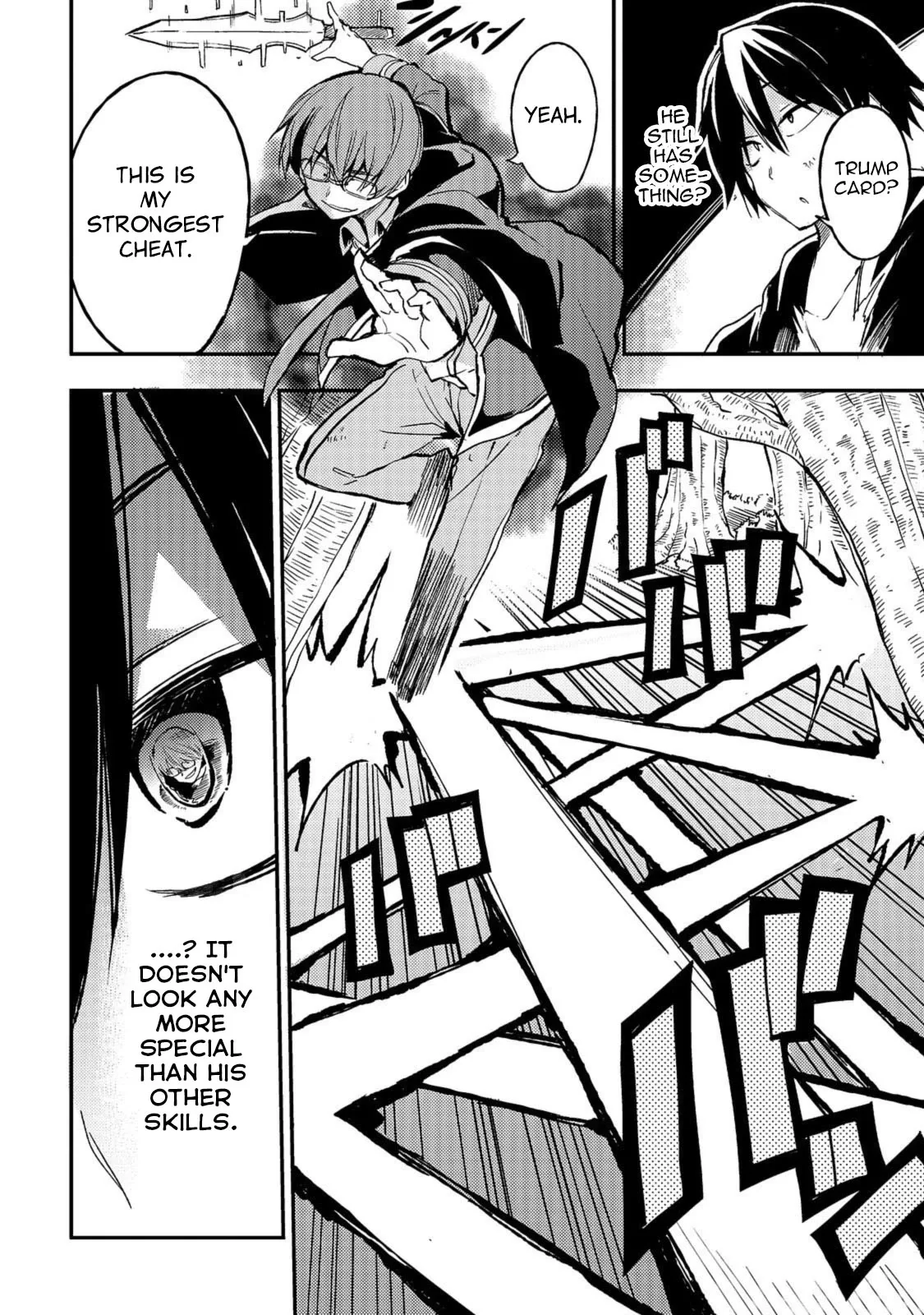 Lonely Attack on a Different World Chapter 33 page 7