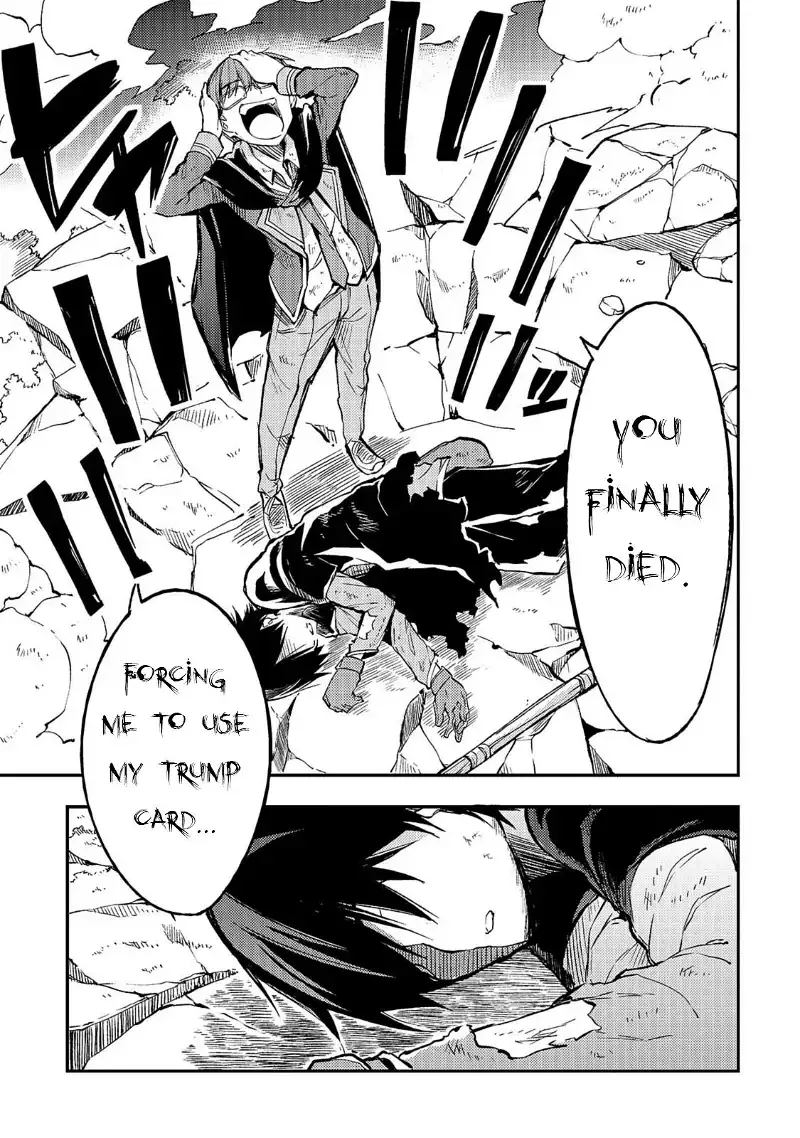 Lonely Attack on a Different World Chapter 34 page 2