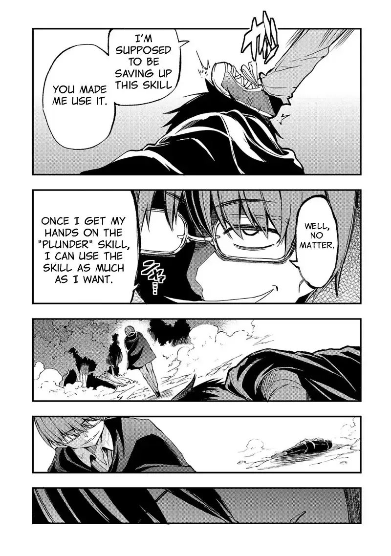 Lonely Attack on a Different World Chapter 34 page 4