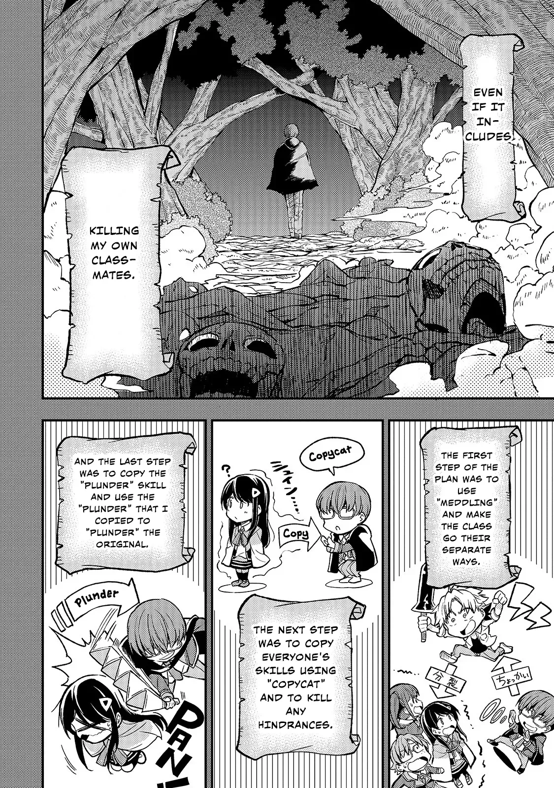 Lonely Attack on a Different World Chapter 35 page 5