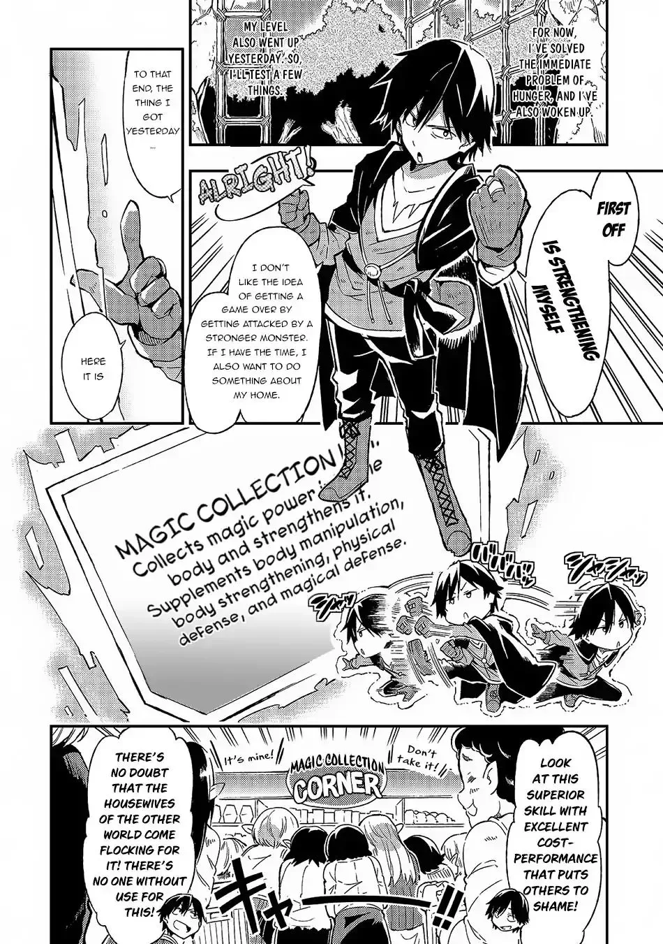 Lonely Attack on a Different World Chapter 4 page 5
