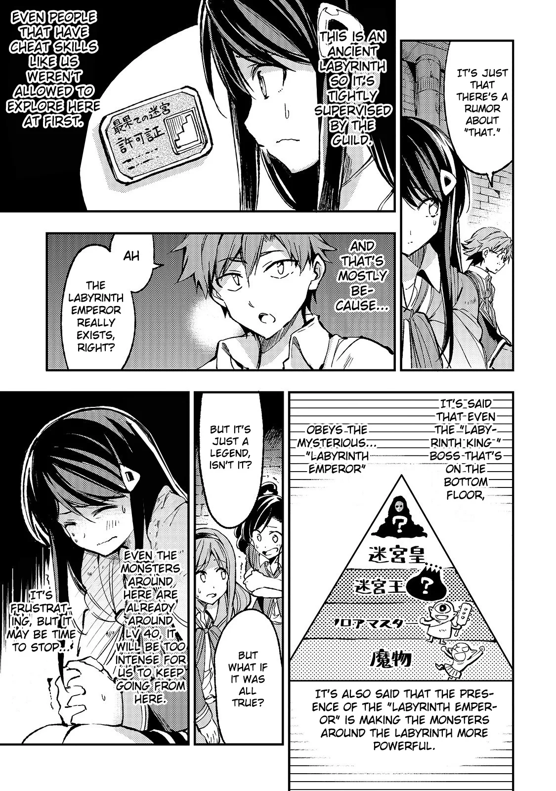 Lonely Attack on a Different World Chapter 41 page 4