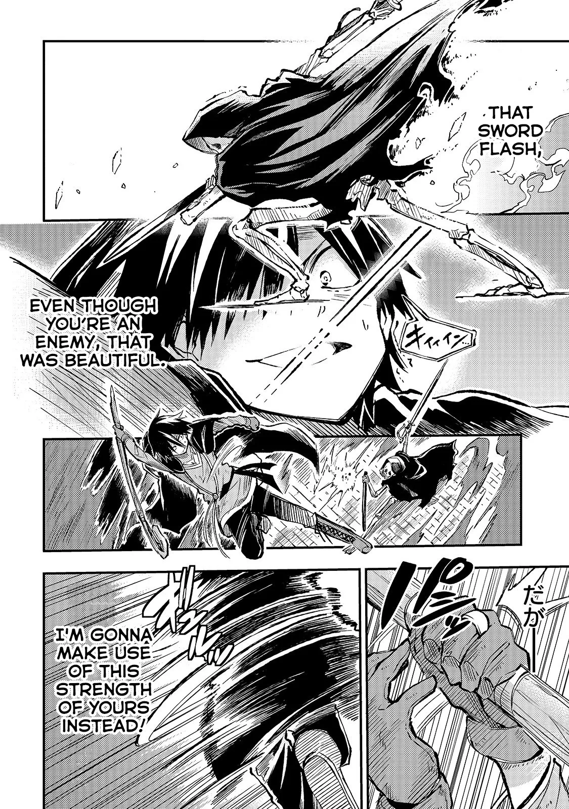 Lonely Attack on a Different World Chapter 41 page 12