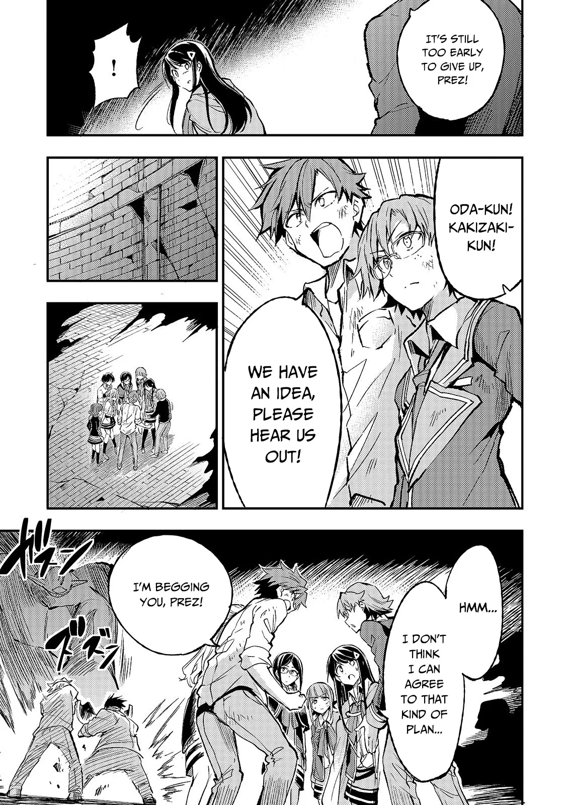 Lonely Attack on a Different World Chapter 47 page 6
