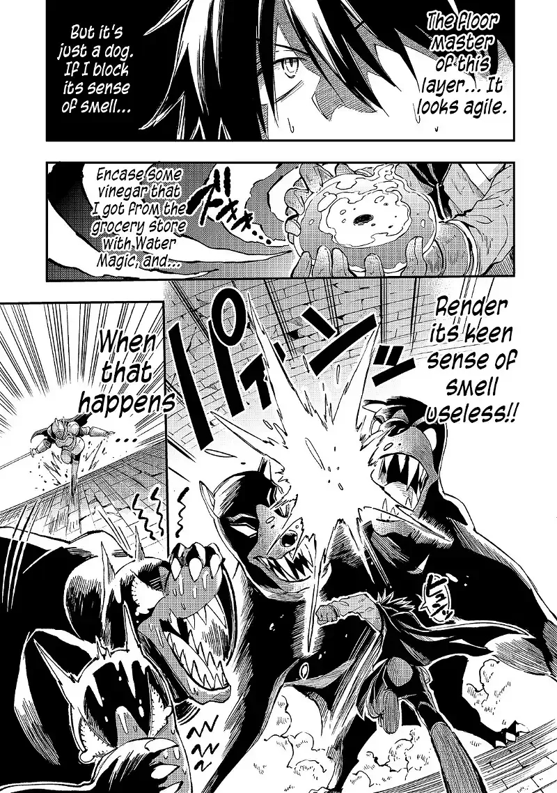 Lonely Attack on a Different World Chapter 52 page 8