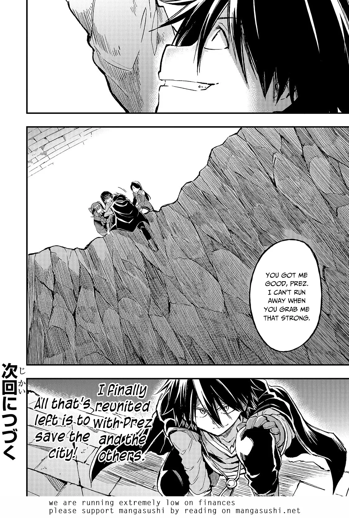 Lonely Attack on a Different World Chapter 53 page 15