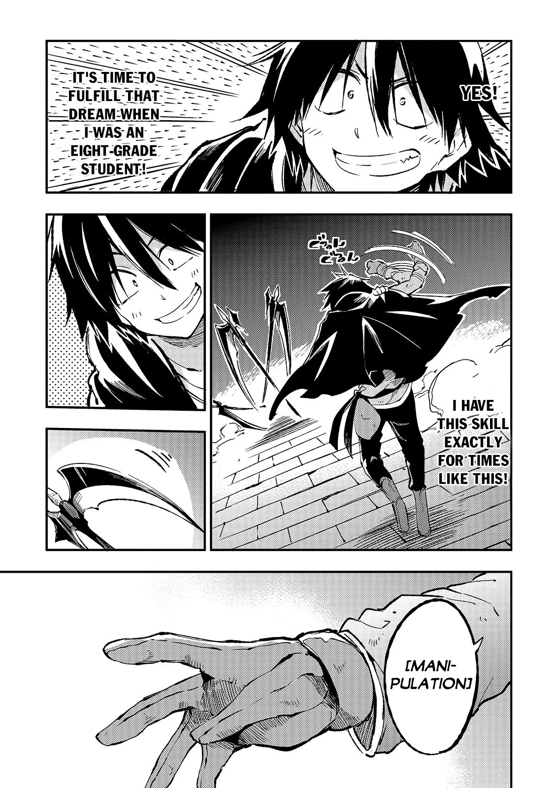 Lonely Attack on a Different World Chapter 64 page 6