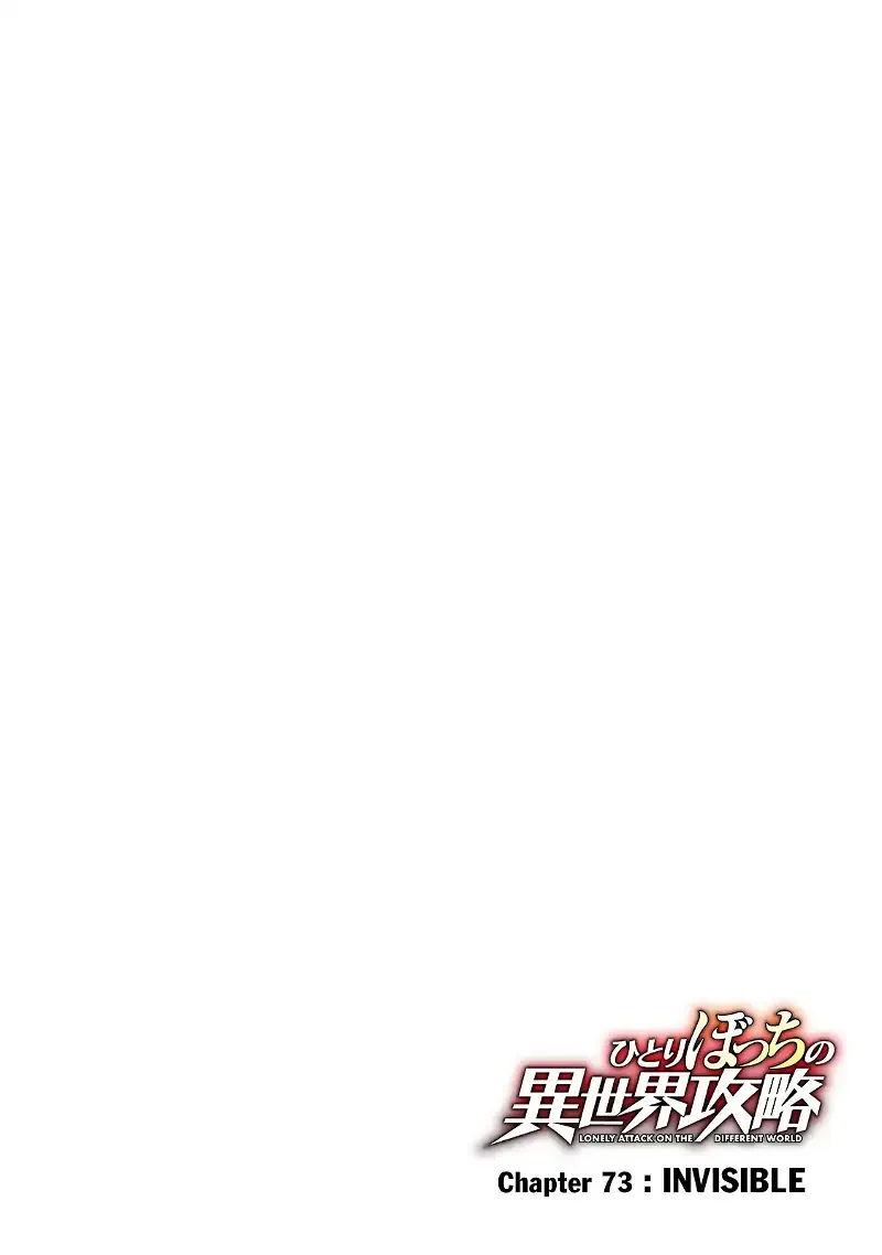 Lonely Attack on a Different World Chapter 73 page 6