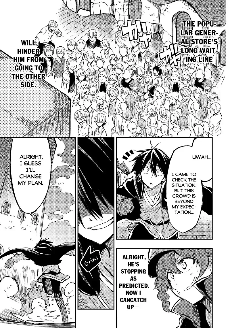 Lonely Attack on a Different World Chapter 73 page 13