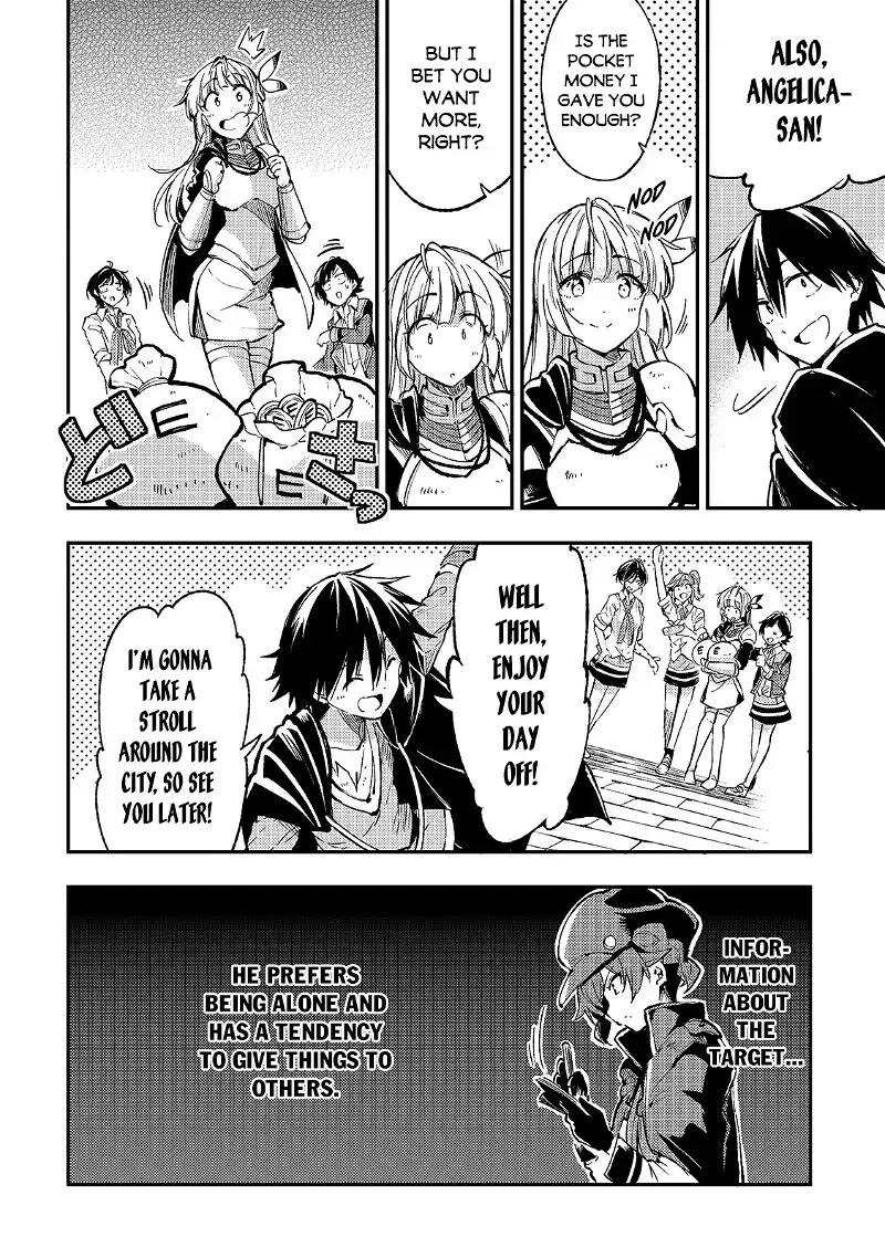 Lonely Attack on a Different World Chapter 73 page 8