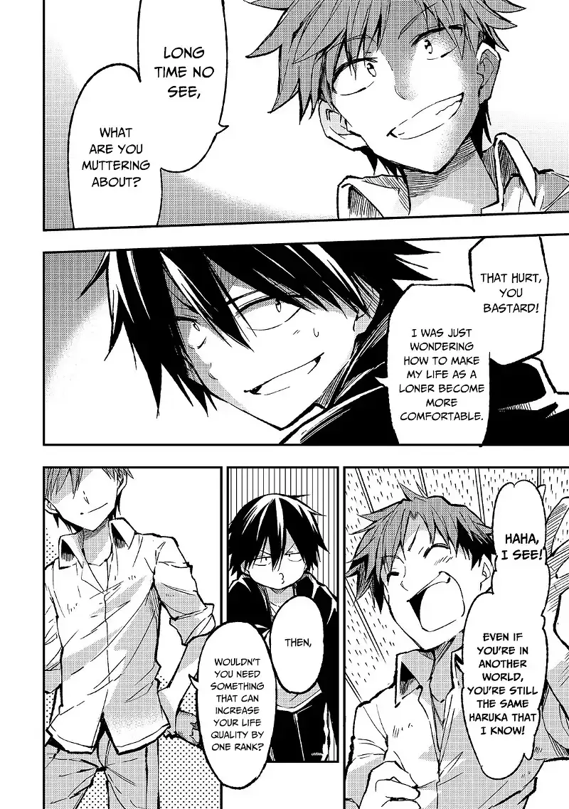 Lonely Attack on a Different World Chapter 75 page 7