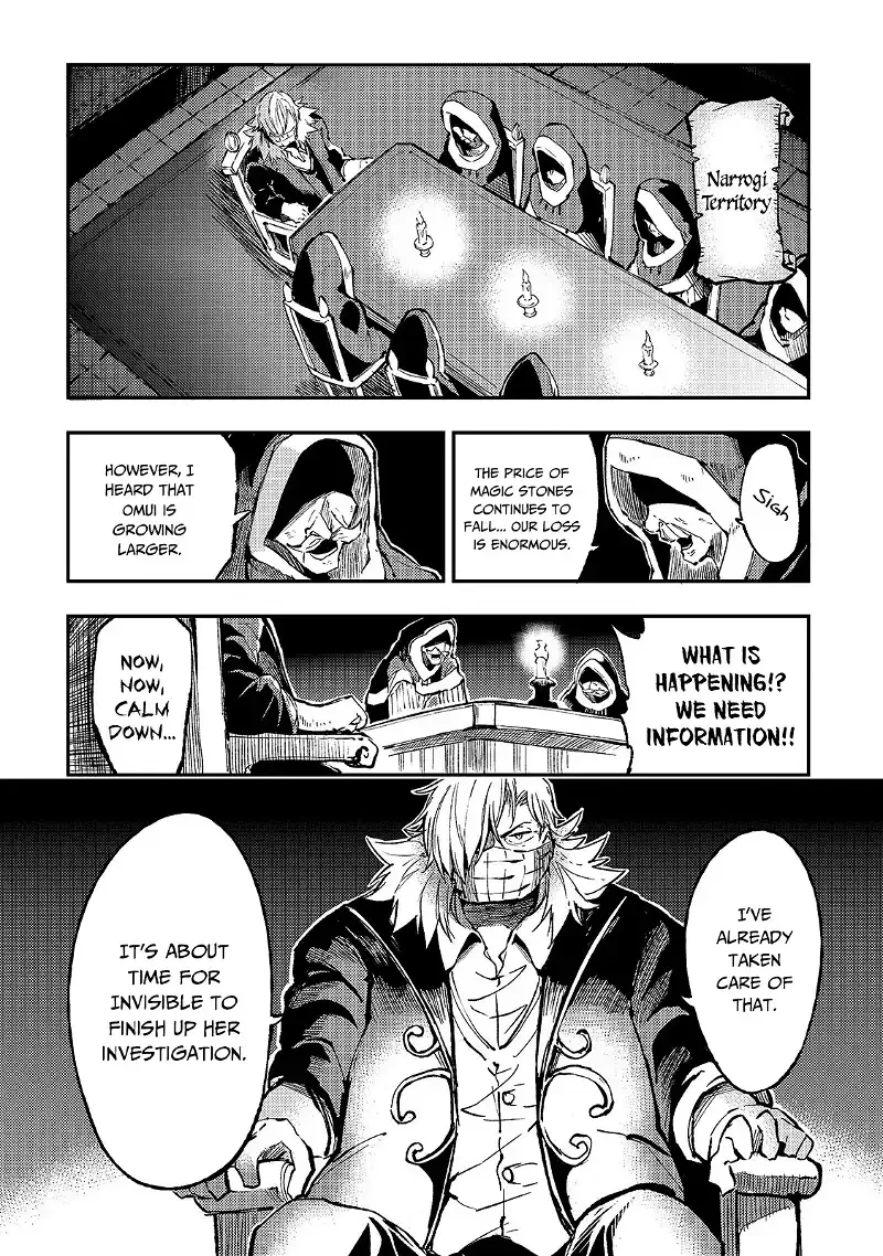 Lonely Attack on a Different World Chapter 75 page 12