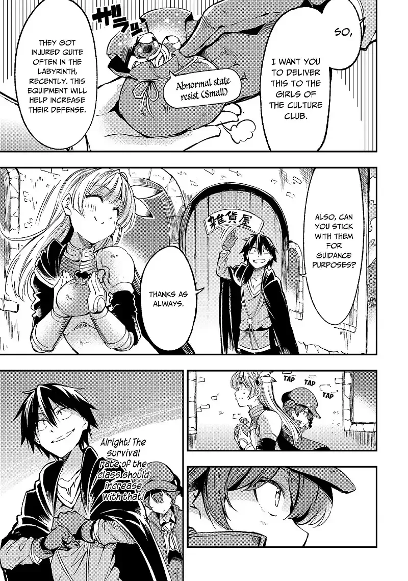 Lonely Attack on a Different World Chapter 77 page 6