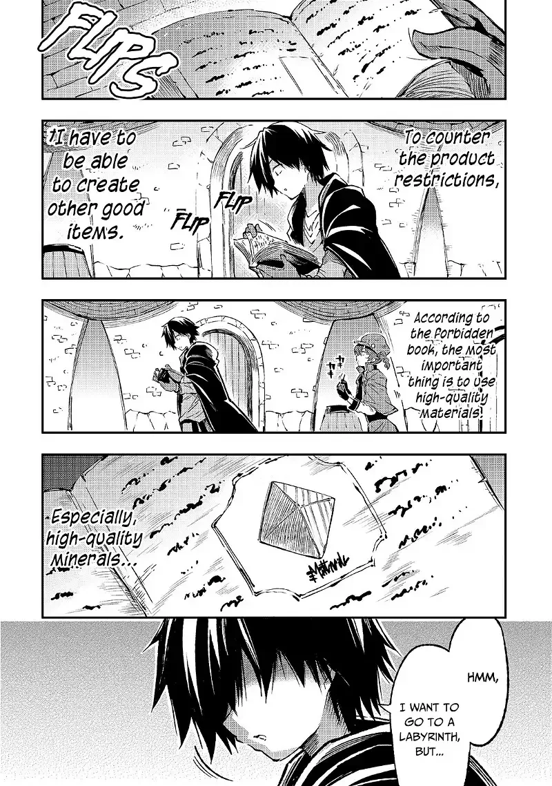 Lonely Attack on a Different World Chapter 77 page 7