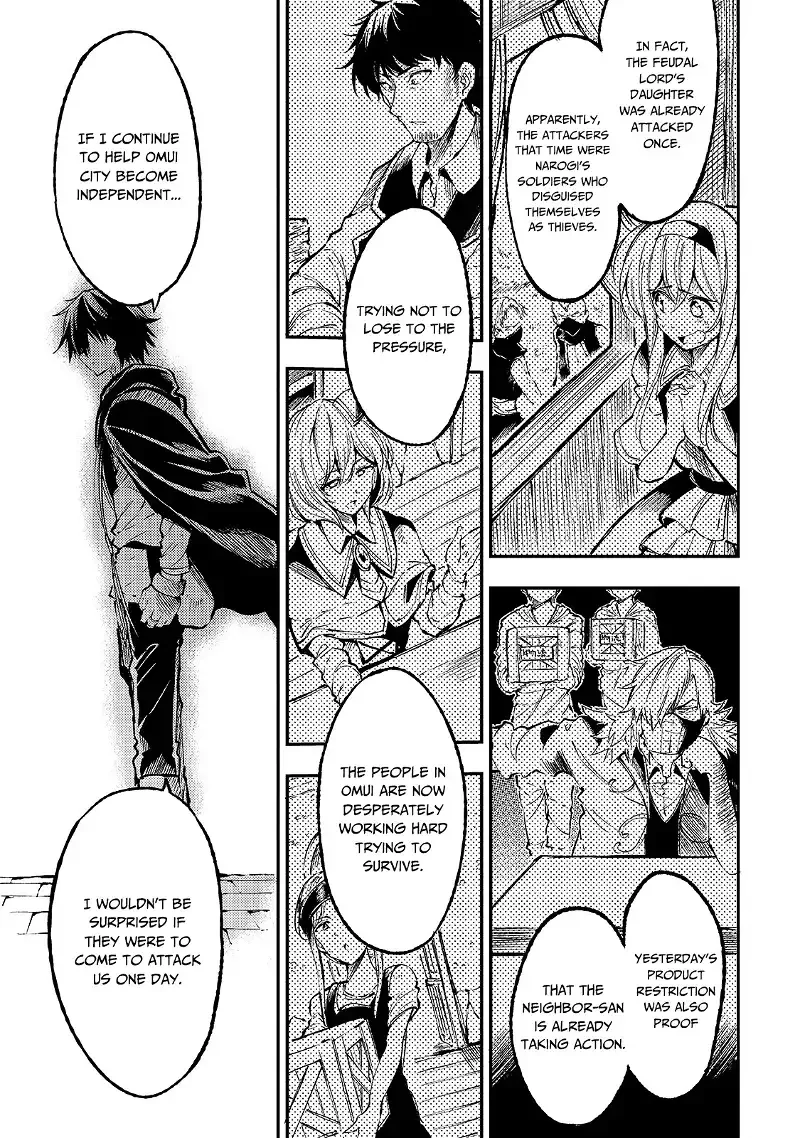 Lonely Attack on a Different World Chapter 79 page 12