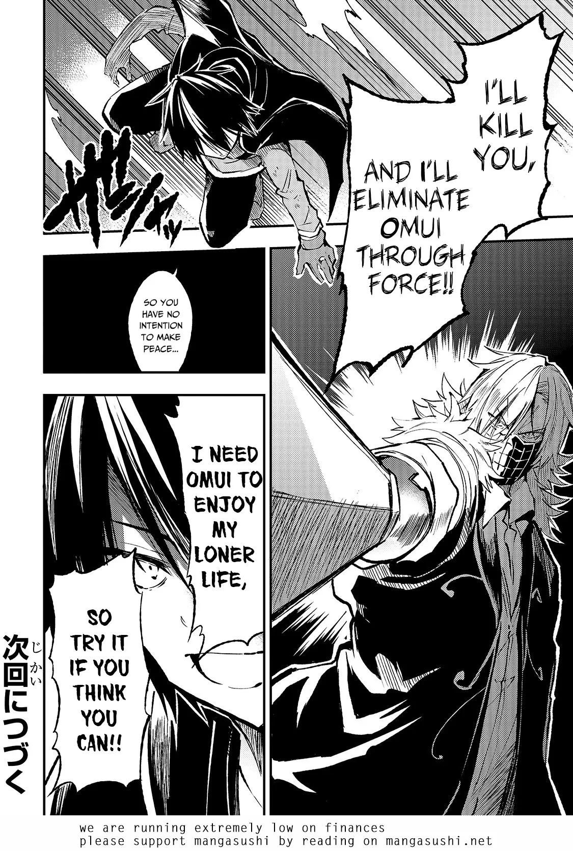 Lonely Attack on a Different World Chapter 81 page 15