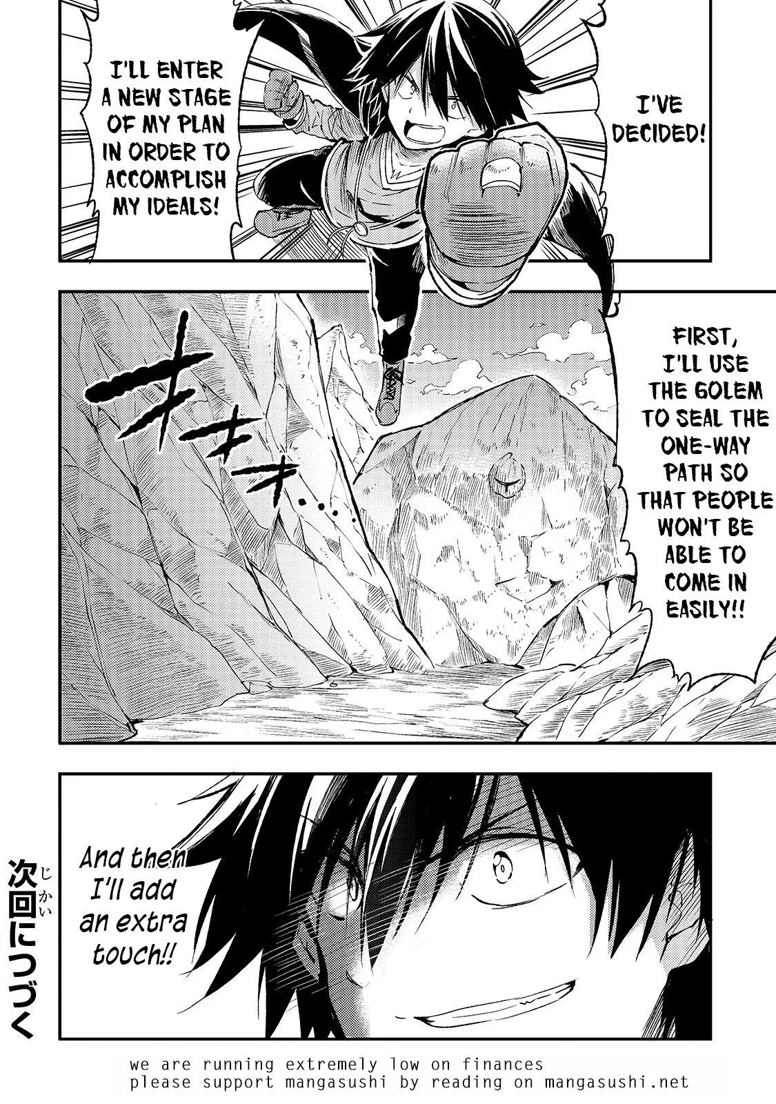 Lonely Attack on a Different World Chapter 84 page 14