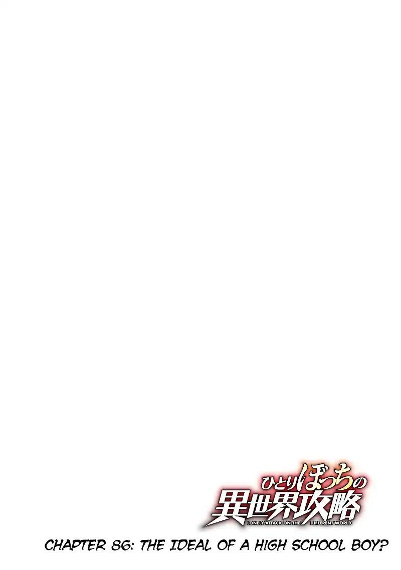 Lonely Attack on a Different World Chapter 86 page 6