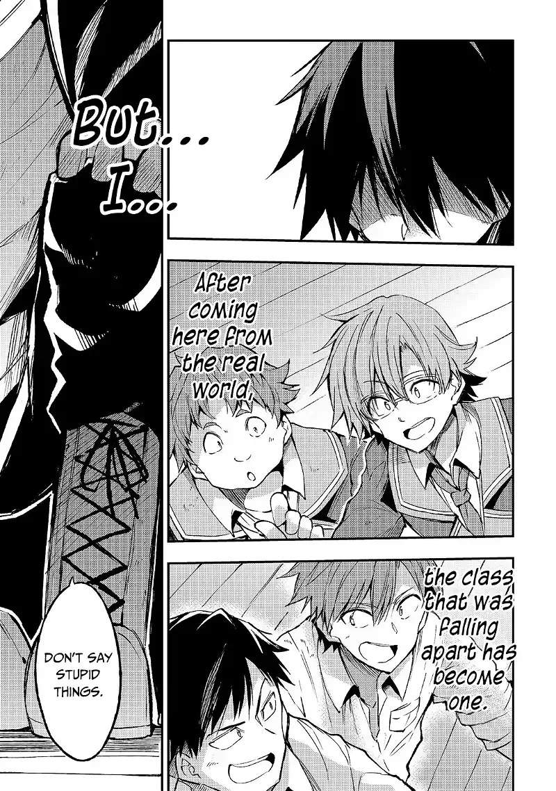 Lonely Attack on a Different World Chapter 86 page 13