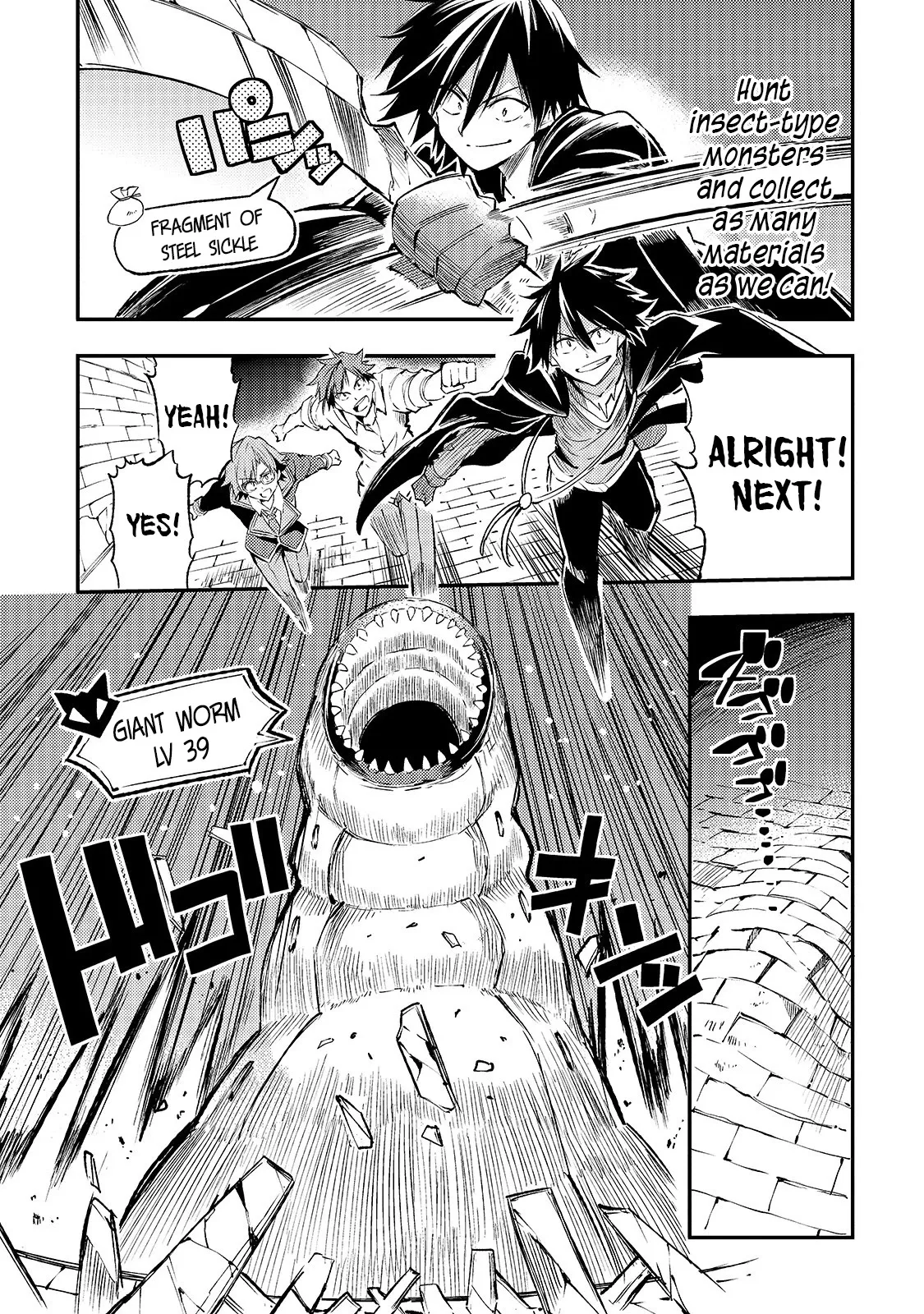 Lonely Attack on a Different World Chapter 87 page 6