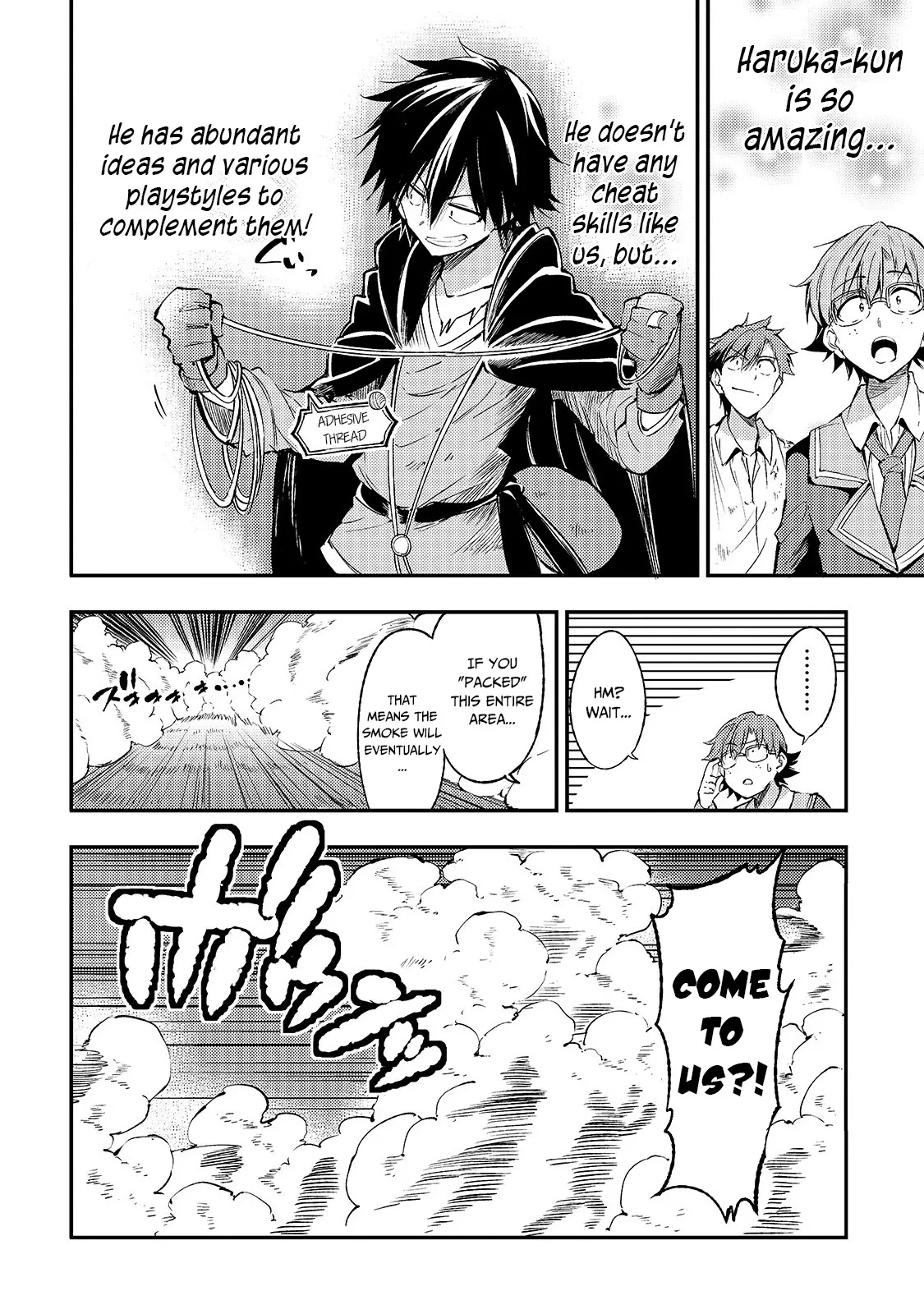 Lonely Attack on a Different World Chapter 88 page 14