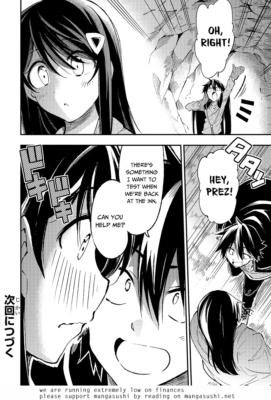 Lonely Attack on a Different World Chapter 91 page 17