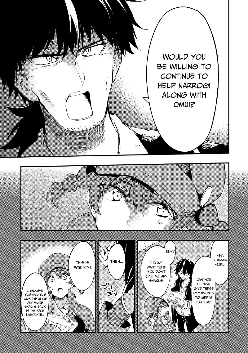 Lonely Attack on a Different World Chapter 93 page 13