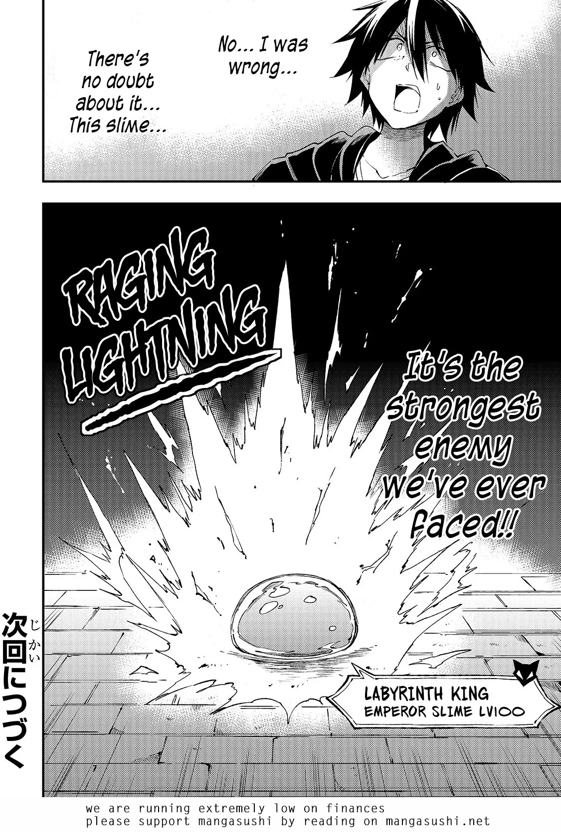 Lonely Attack on a Different World Chapter 94 page 15