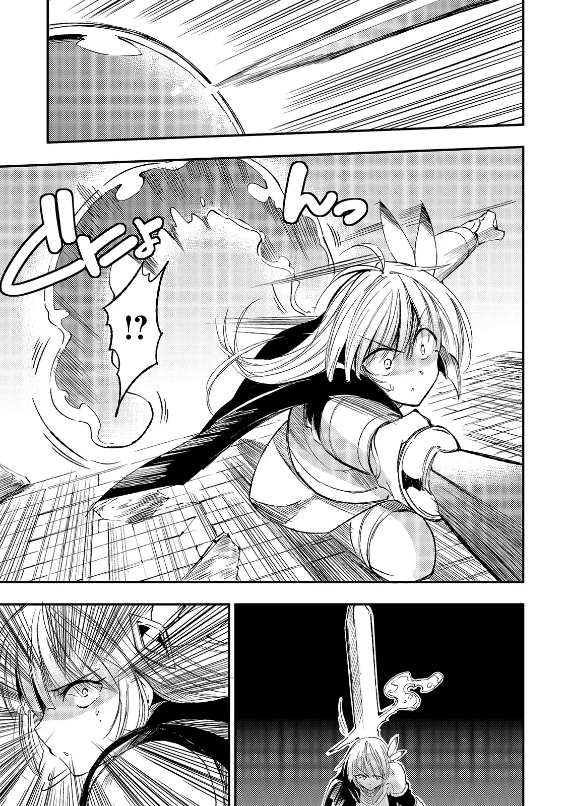 Lonely Attack on a Different World Chapter 95 page 8