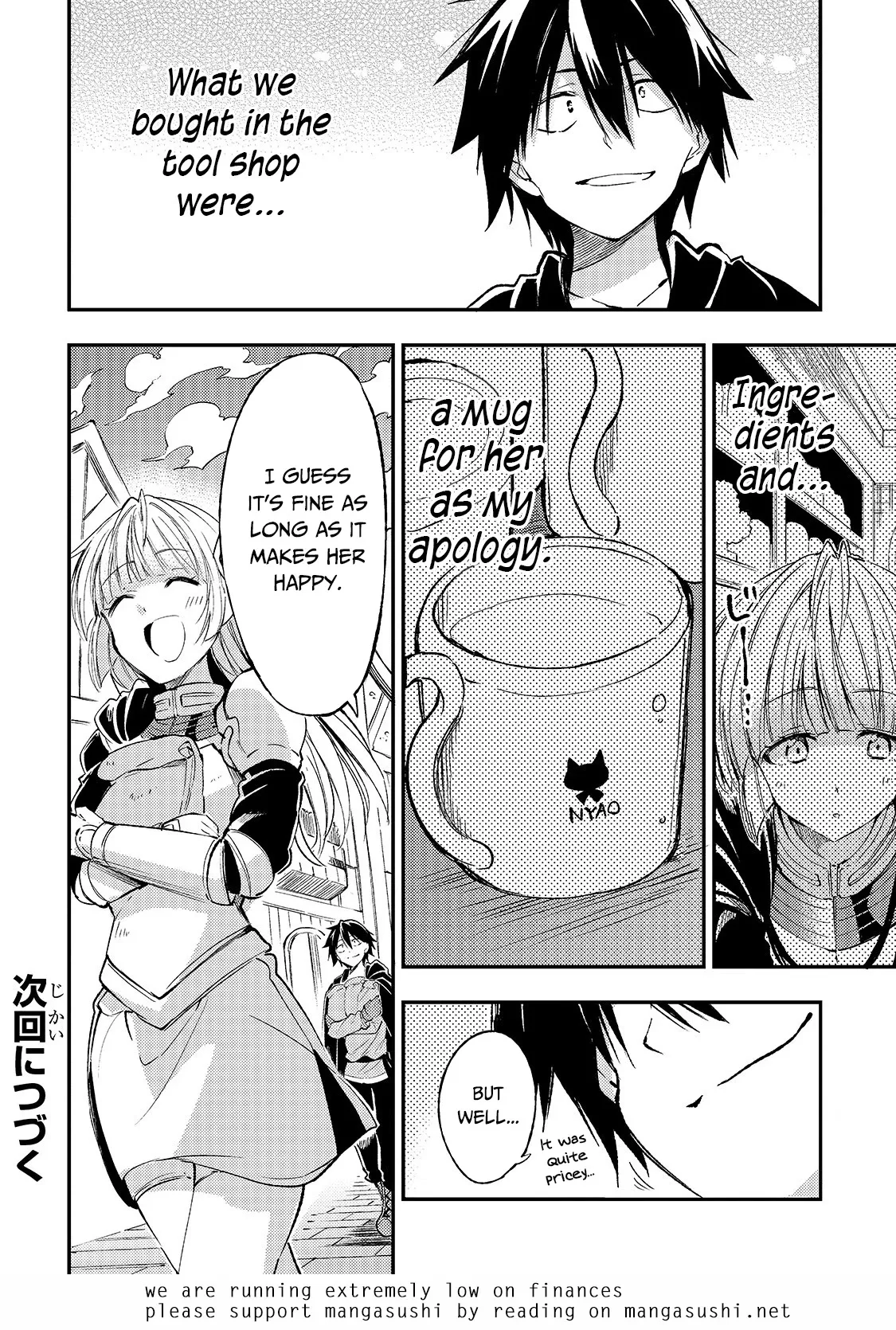 Lonely Attack on a Different World Chapter 98 page 16