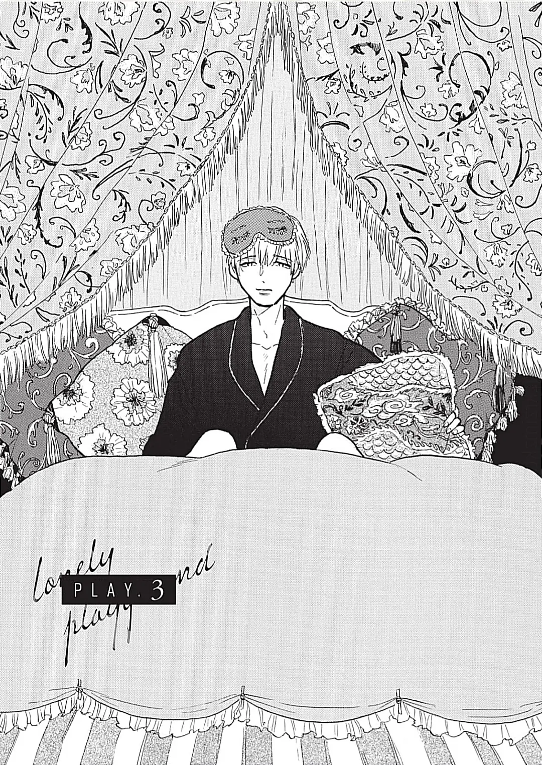 Lonely Playground Chapter 3 page 1