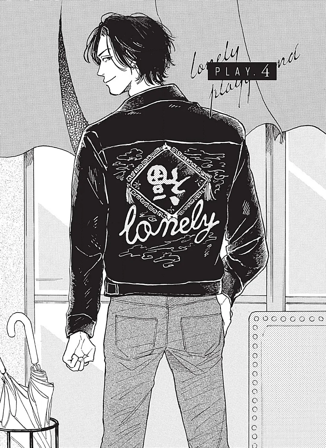 Lonely Playground Chapter 4 page 1