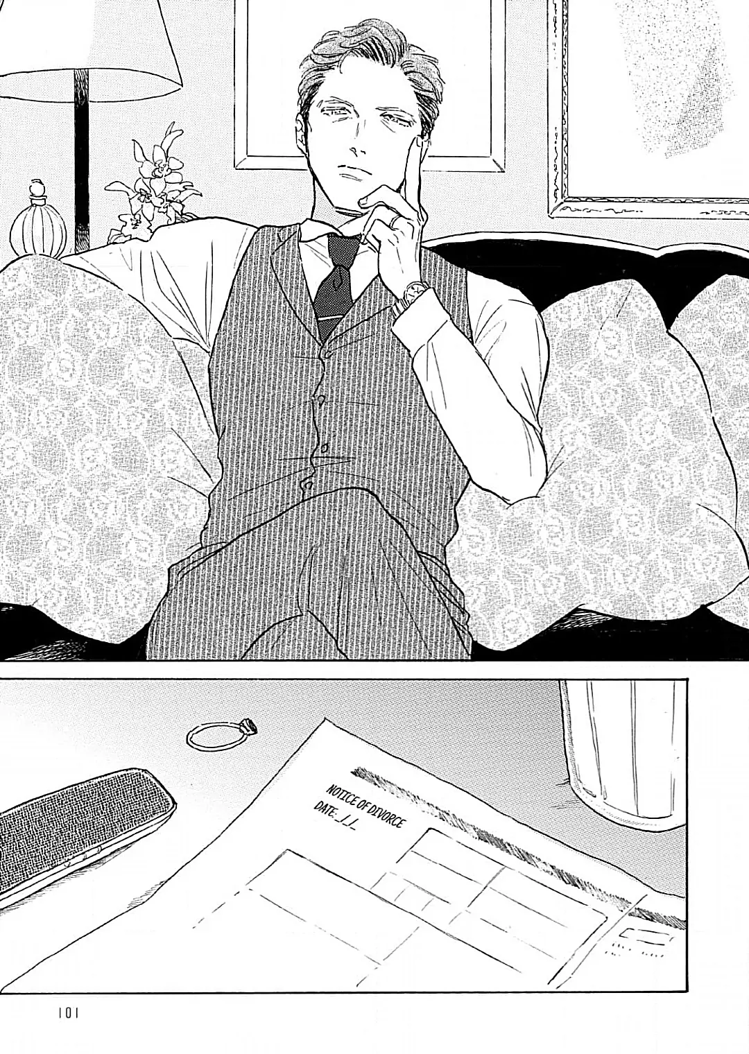 Lonely Playground Chapter 4 page 3