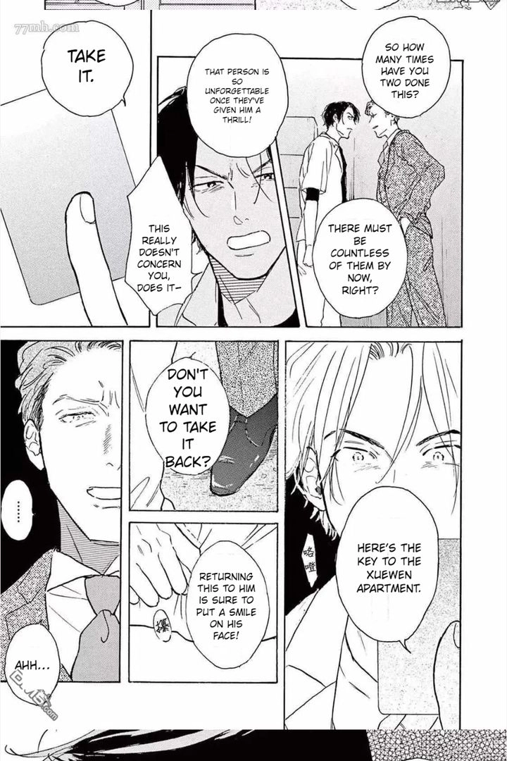 Lonely Playground Chapter 5.1 page 5