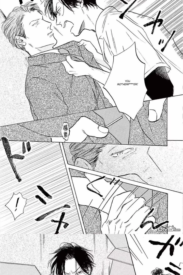 Lonely Playground Chapter 5.1 page 7