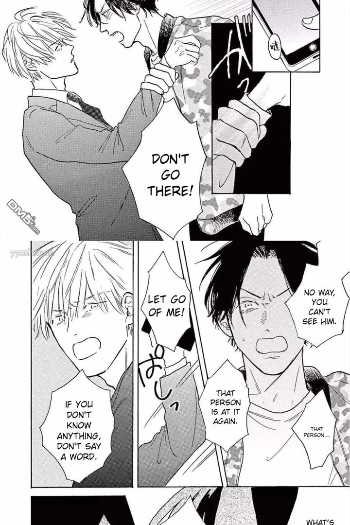 Lonely Playground Chapter 5.1 page 22