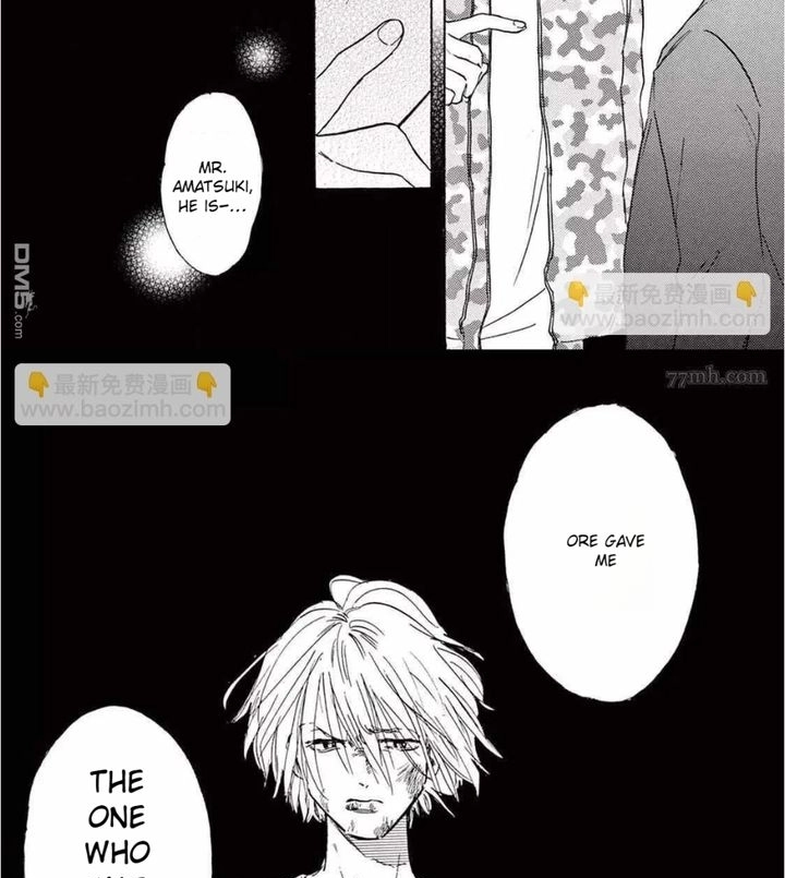 Lonely Playground Chapter 5.1 page 25