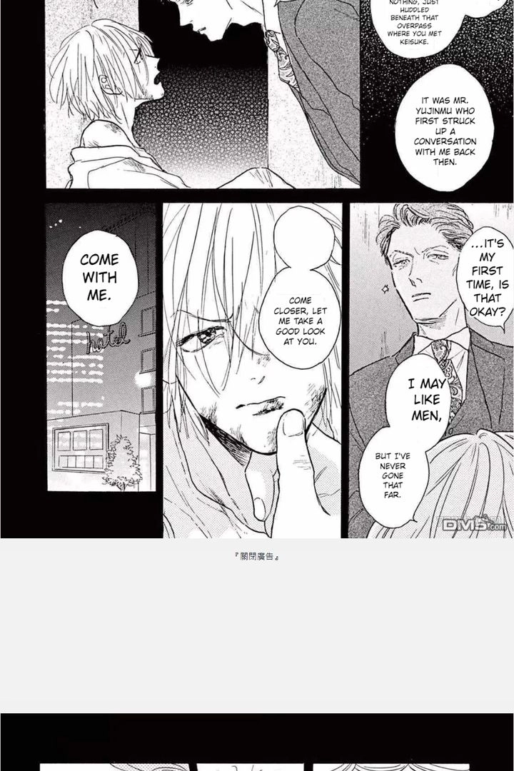 Lonely Playground Chapter 5.1 page 27